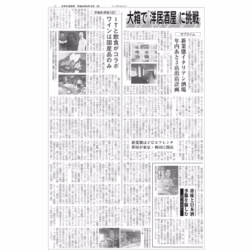 メディア掲載資料 1