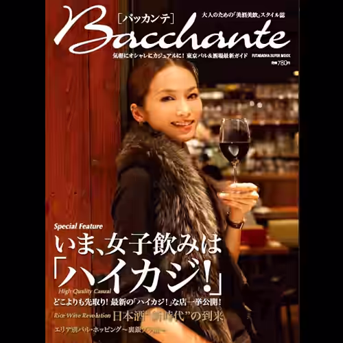 メディア掲載資料 2