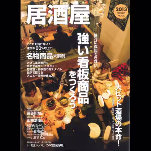 メディア掲載資料 3