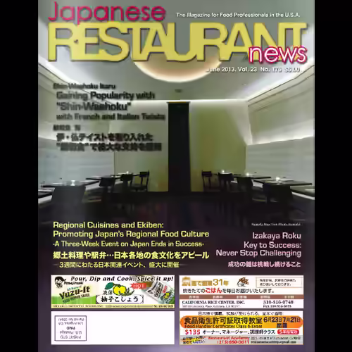 メディア掲載資料 4